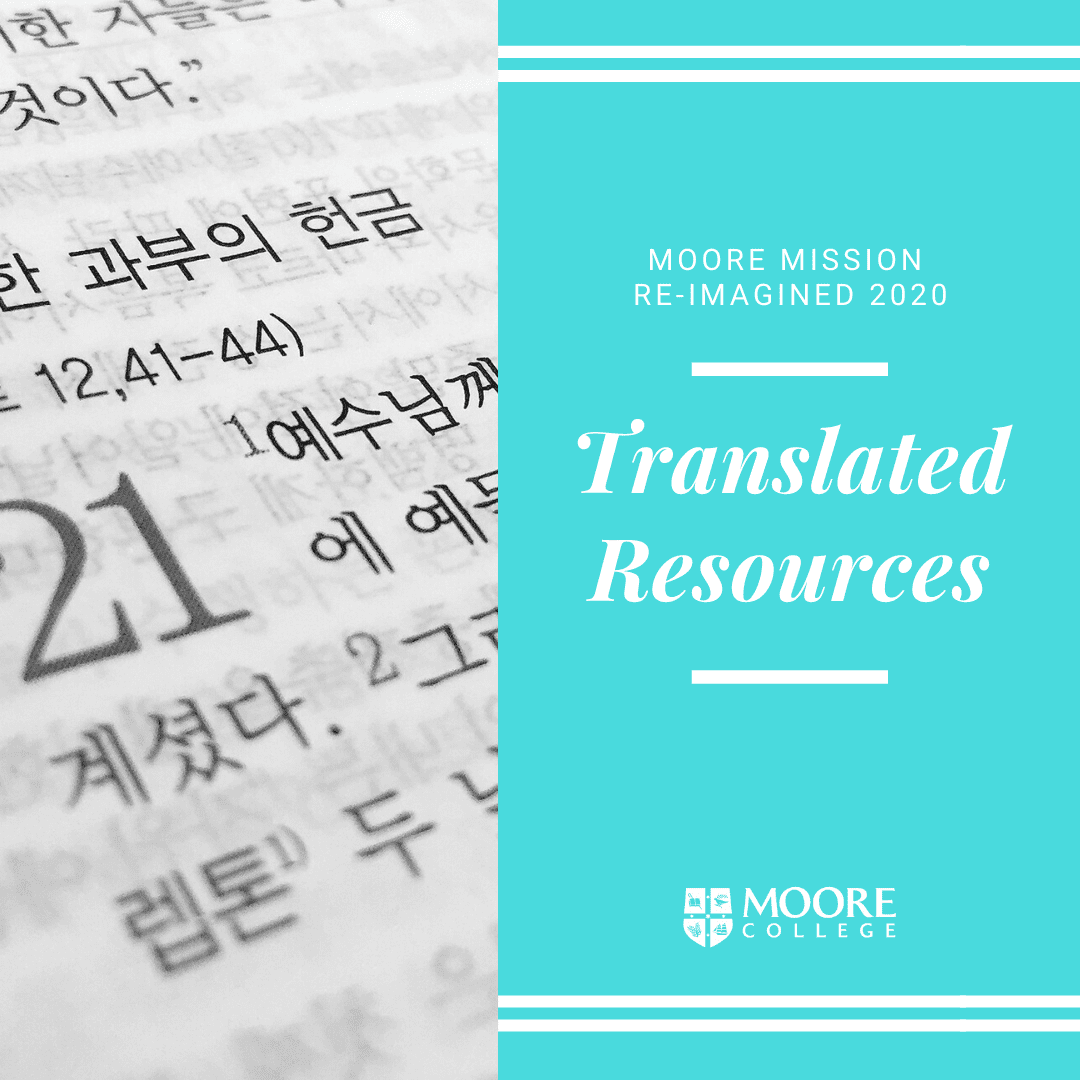 イエスの福音　ジョン・F・マッカーサー イエスの福音 イエスが語った救いのメッセージとは - メルカリ